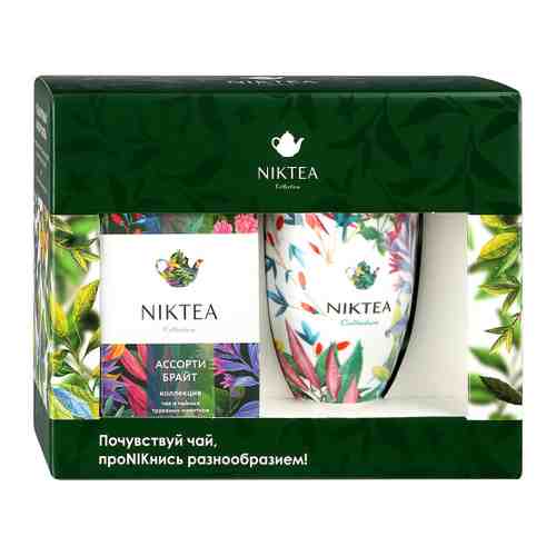 Чай Niktea Ассорти Брайт 5 вкусов по 5 саше 48.75 г и керамическая кружка арт. 3409522