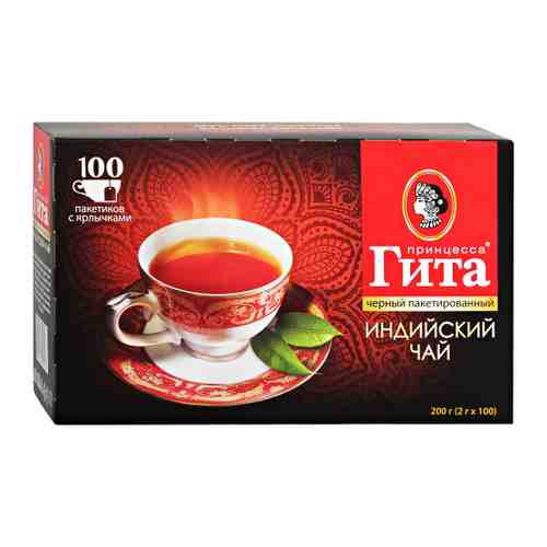 Чай Принцесса Гита Индия черный 100 пакетиков по 2 г арт. 3386909
