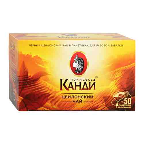 Чай Принцесса Канди Цейлон черный 50 пакетиков по 2 г арт. 3382984