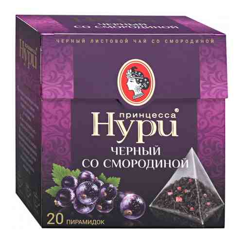 Чай Принцесса Нури черный листовой с ароматом черной смородины 20 пирамидок по 1.8 г арт. 3310230
