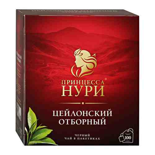 Чай Принцесса Нури Отборный черный 100 пакетиков по 2 г арт. 3072906