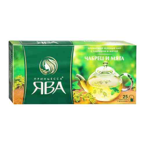 Чай Принцесса Ява Чабрец и мята зеленый 25 пакетиков по 1.5 г арт. 3451521