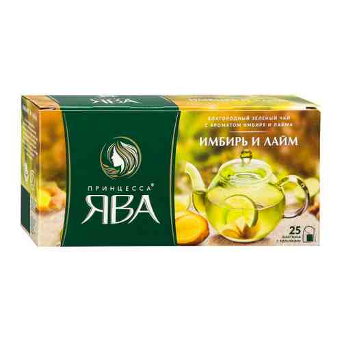 Чай Принцесса Ява Имбирь и лайм зеленый 25 пакетиков по 1.5 г арт. 3451522