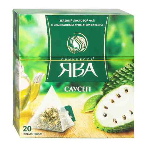 Чай Принцесса Ява Саусеп зеленый 20 пакетиков по 1.8 г арт. 3451523
