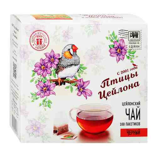 Чай Птицы Цейлона New черный 100 пакетиков по 2 г арт. 3447083