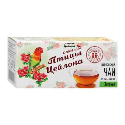 Чай Птицы Цейлона New зеленый 25 пакетиков по 2 г арт. 3447081