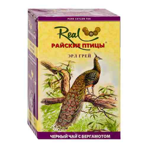 Чай Райские птицы черный цейлонский с бергамотом 250 г арт. 3459492