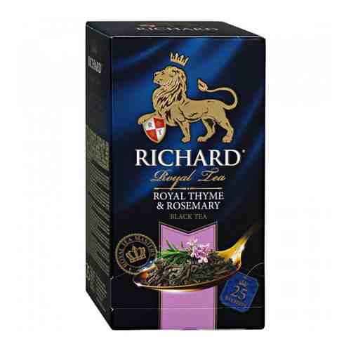 Чай Richard Royal Thyme Rosemary черный с чабрецом и розмарином 25 пакетиков по 2 г арт. 3366661