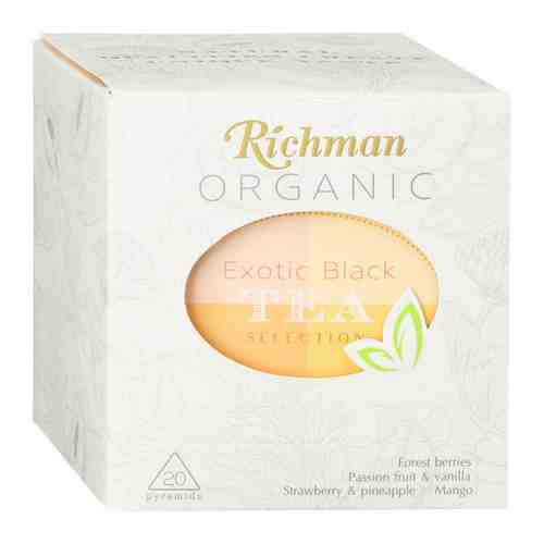 Чай Richman черный Organic среднелистовой с ароматами манго соусепа лесных ягод маракуйи ванили 20 пакетиков по 2 г арт. 3471723