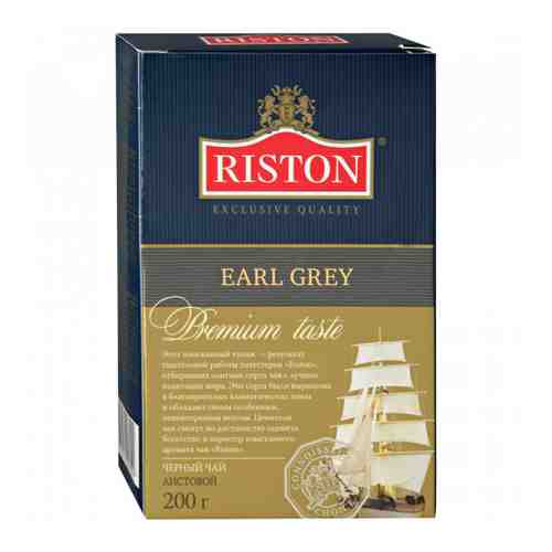 Чай Riston Earl Grey черный листовой с ароматом бергамота 200 г арт. 3366813