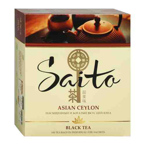 Чай Saito Asian Ceylon черный 100 пакетиков по 1.7 г арт. 3431306