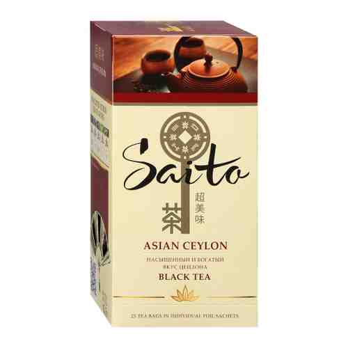 Чай Saito Asian Ceylon черный 25 пакетиков по 1.68 г арт. 3431291