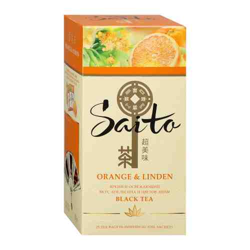 Чай Saito черный с цветами липы и цедрой апельсина 25 пакетиков по 1.4 г арт. 3431301