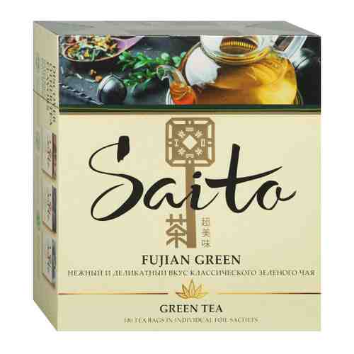 Чай Saito Fujian Green зеленый 100 пакетиков по 1.8 г арт. 3431305