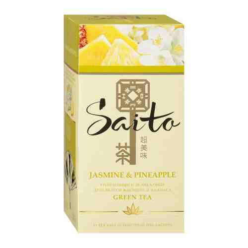Чай Saito зеленый с кусочками ананаса и ароматом жасмина 25 пакетиков по 1.28 г арт. 3431302