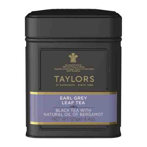 Чай Taylors Earl Grey Leaf Tea черный листовой с ароматом бергамота 125 г арт. 3356289