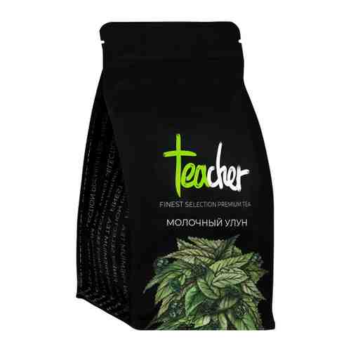 Чай Teacher Молочный улун зеленый 250 г арт. 3500012