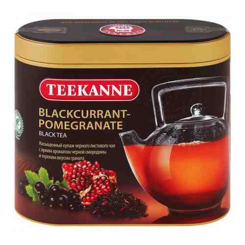 Чай Teekanne Blackcurrant-Pomegranate черный листовой с ароматом черной смородины и граната 150 г арт. 3374682