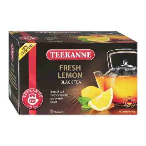 Чай Teekanne Fresh Lemon черный мелкий с лимонным соком 20 пакетиков по 2 г арт. 3374668