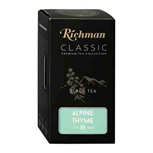 Чайный напиток Richman Альпийский чабрец 25 пакетиков по 2 г арт. 3471720
