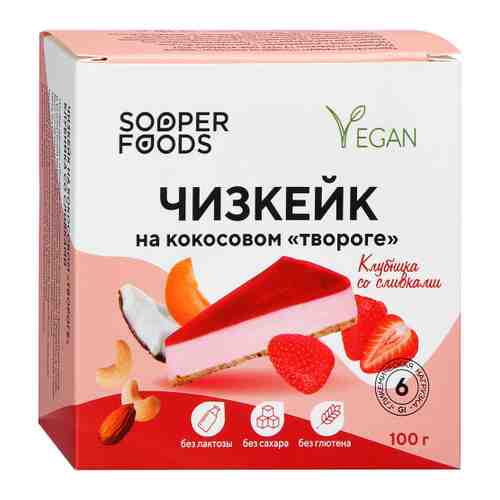 Чизкейк Sooperfoods на кокосовом твороге клубника со сливками 100 г арт. 3509594