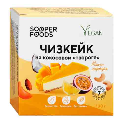 Чизкейк Sooperfoods на кокосовом твороге манго маракуйя 100 г арт. 3509595