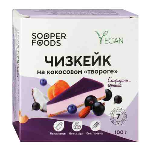 Чизкейк Sooperfoods на кокосовом твороге смородина черника 100 г арт. 3509590