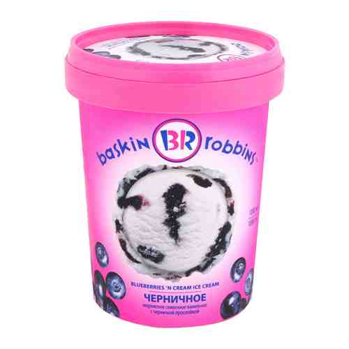 Мороженое Баскин Роббинс Черничное 600 г арт. 3274597