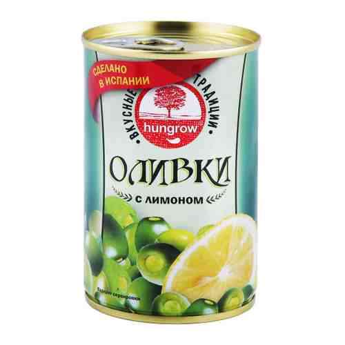 Оливки Hungrow без косточки с лимоном 300 г арт. 3501844
