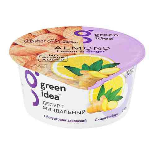 Десерт Green Idea миндальный лимон имбирь с йогуртовой закваской 140 г арт. 3442245