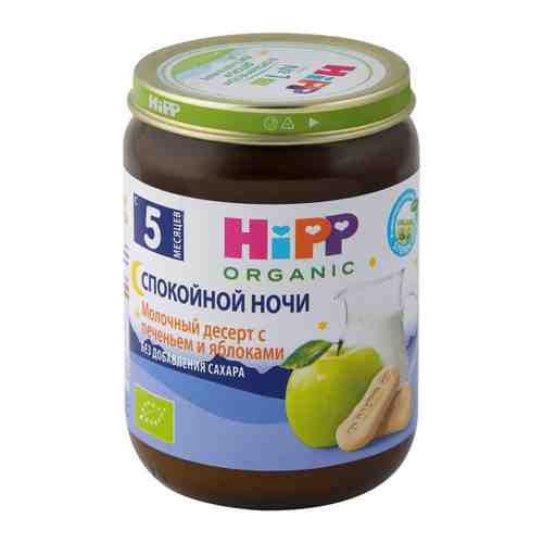 Десерт HiPP молочный пшеничный печенье яблоко с 5 месяцев 190 г арт. 3324282
