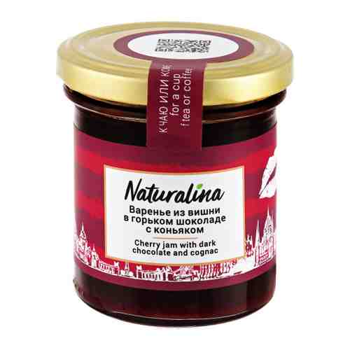 Варенье Naturalina из вишни в горьком шоколаде с коньяком 170 г арт. 3461070