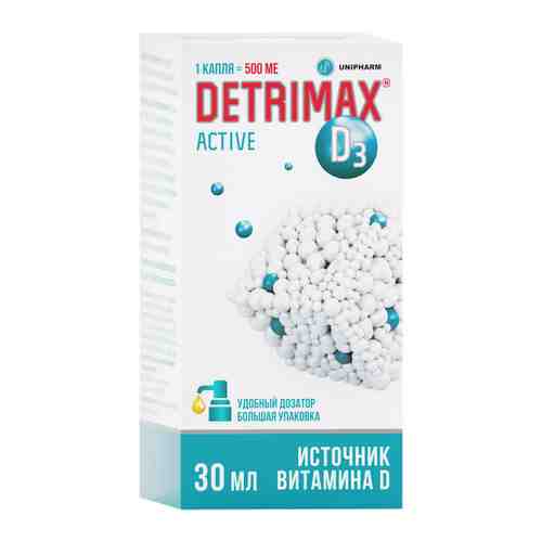 Детримакс Актив Биологически активная добавка 30 мл арт. 3416667