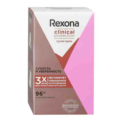 Дезодорант-антиперспирант Rexona Clinical Protection сухой крем 45 мл арт. 3401116