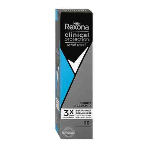 Дезодорант-антиперспирант Rexona for Men Clinical Protection Защита и Свежесть спрей 150 мл арт. 3401110
