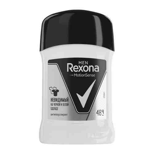 Дезодорант-антиперспирант Rexona Men Невидимый на черном и белом карандаш 50 мл арт. 3450158