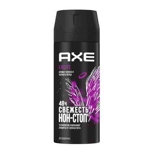 Дезодорант Axe Excite мужской спрей 150 мл арт. 3120144