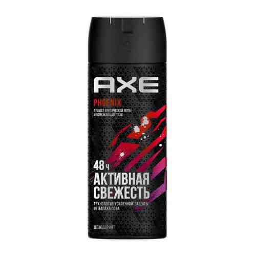 Дезодорант Axe Феникс мужской аэрозоль 150 мл арт. 3420189