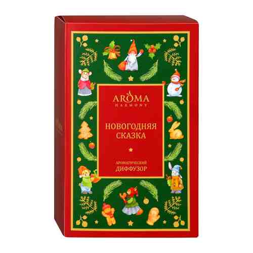 Диффузор ароматический Aroma Harmony Новогодняя сказка в подарочной упаковке 50 мл арт. 3411142