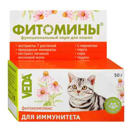 Добавка кормовая Veda Фитомины с фитокомплексом для иммунитета для кошек 50 г арт. 3496614