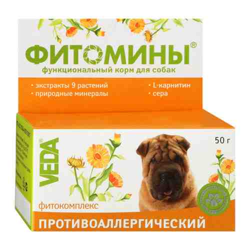Добавка кормовая Veda Фитомины с противоаллергическим фитокомплексом для собак 50 г арт. 3496620