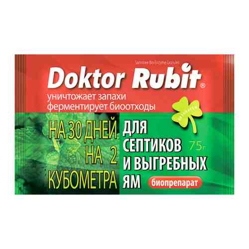 Доктор Rubit для выгребных ям и септиков 75 г арт. 3500266