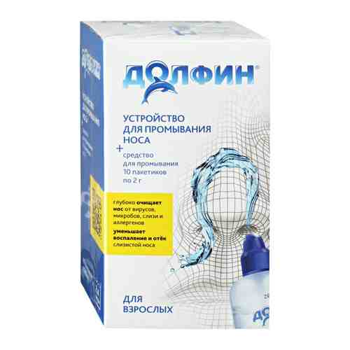 Долфин Устройство для промывания носа емкостью 240 мл и средство для промывания носа для взрослых (10 пакетиков по 2 г) арт. 3384794