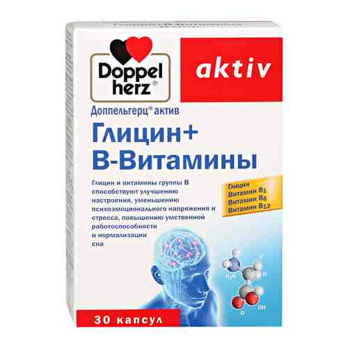 Доппельгерц Актив Глицин и Витамины В 610 мг (30 капсул) арт. 3308194
