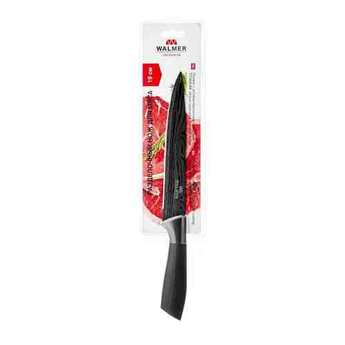 Нож кухонный Walmer Titanium разделочный для мяса 19 см арт. 3445319