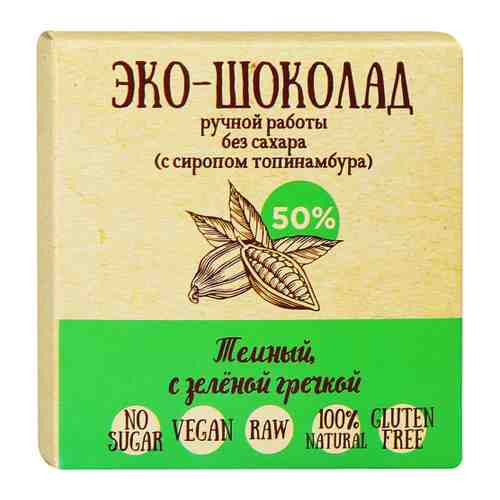 Шоколад Привереда Веганский молочный с зеленой гречкой 65 г арт. 3433226