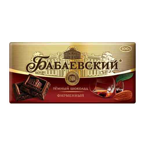 Шоколад Бабаевский тёмный фирменный 100 г арт. 3051275
