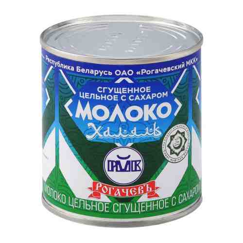 Молоко Рогачевъ Халяль сгущенное цельное с сахаром 8.5% 380 г арт. 3498231
