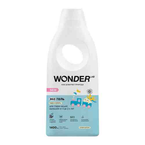 Экогель для стирки WONDER LAB для вещей малышей от 0 до 2-х лет пудра и ваниль 1.4 л арт. 3516832