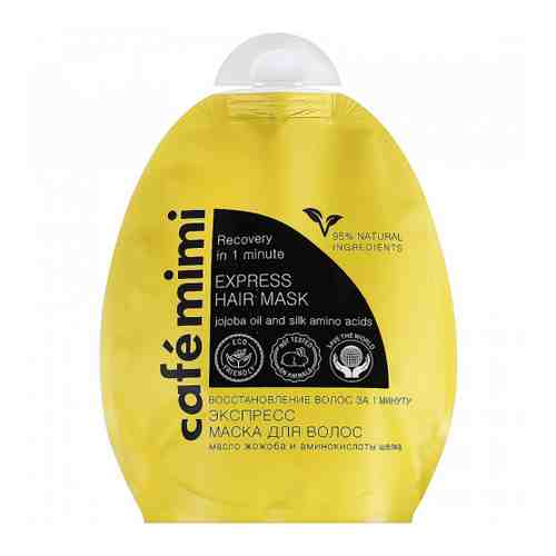 Экспресс-маска для волос Cafemimi восстановление с маслом жожоба и протеинами шелка 250 мл арт. 3350443